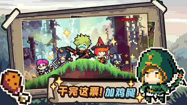 干完这票加鸡腿手游截图1
