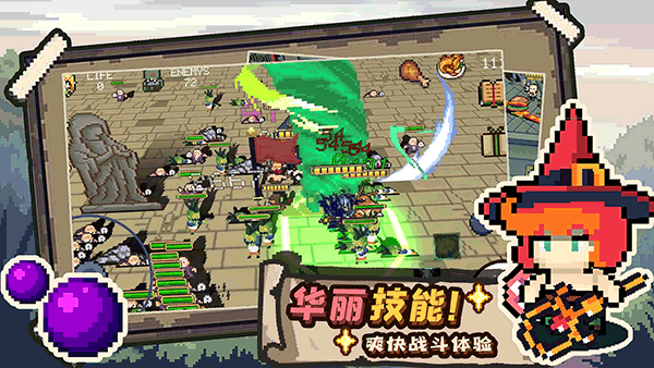 干完这票加鸡腿手游截图2