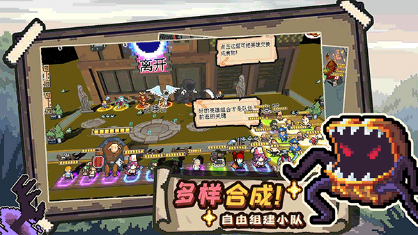 干完这票加鸡腿手游截图3