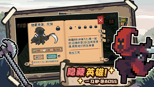干完这票加鸡腿手游截图4