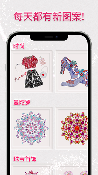 dazzly绚石工坊游戏截图2