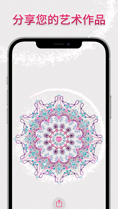 dazzly绚石工坊游戏截图3