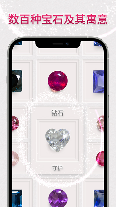 dazzly绚石工坊游戏截图4
