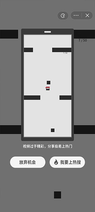 跃动方块游戏截图3