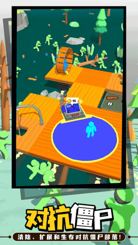 木筏丧尸2023最新版本(Zombie Raft)截图3