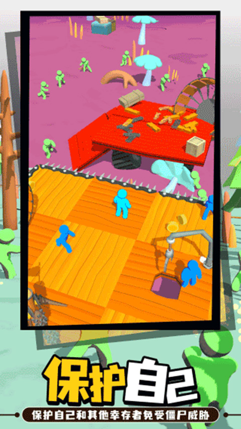 木筏丧尸2023最新版本(Zombie Raft)截图4