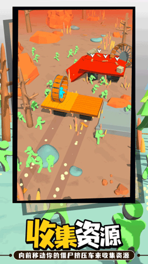 木筏丧尸2023最新版本(Zombie Raft)截图5