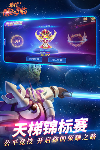 球球大作战破解版内置修改器2023最新版截图1