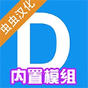 盖瑞模组2023最新版本