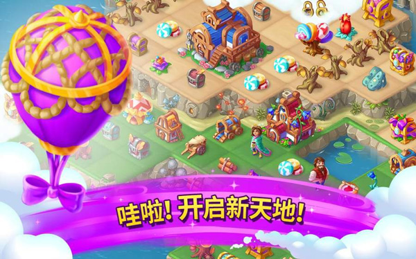 合并童话国2023最新版截图2