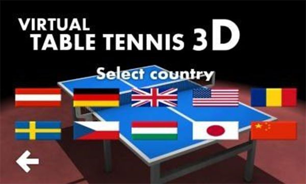 乒乓球3D最新版截图2