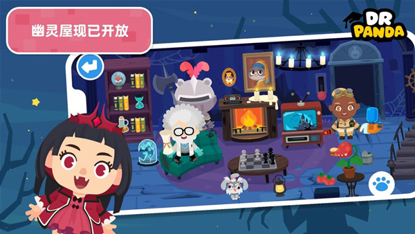 熊猫博士小镇2023最新完整破解版截图3