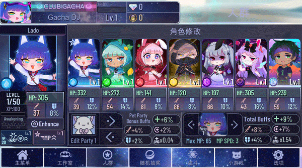 加查奇遇记2023最新版(Gacha Trek)截图3