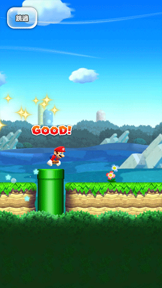 超级马里奥跑酷安卓最新版(MARIO RUN)截图3