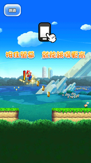 超级马里奥跑酷安卓最新版(MARIO RUN)截图5