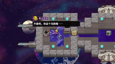 崩溃大陆破解版内置修改器2023版截图3