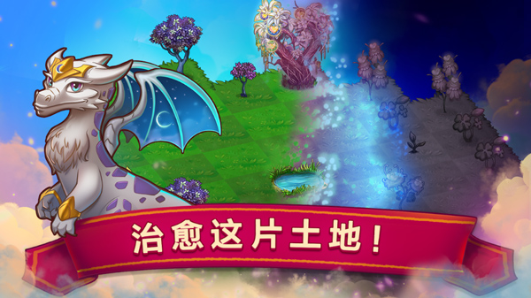合成龙无限水晶金币最新版截图2