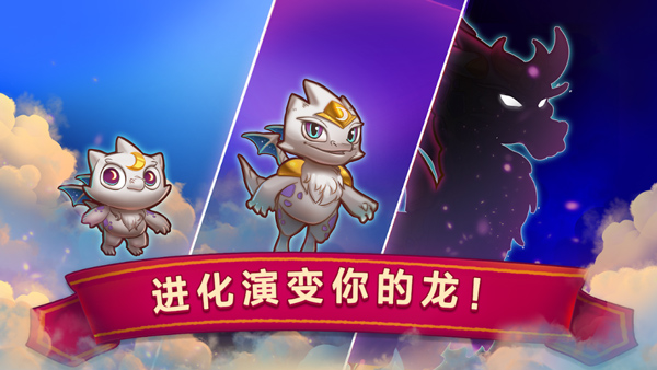 合成龙无限水晶金币最新版截图3
