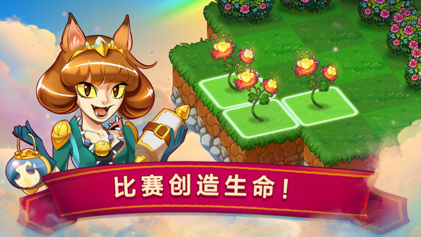 合成龙无限水晶金币最新版截图4