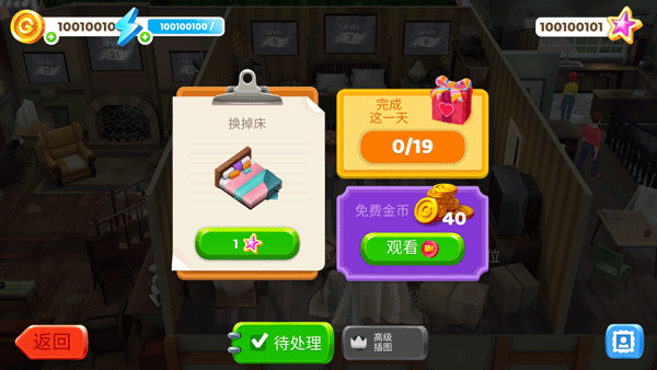 画廊涂色本和装饰最新版截图2
