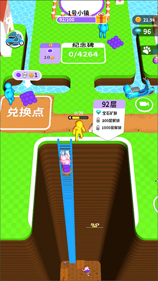 挖土小能手无限金币无限钻石版截图3