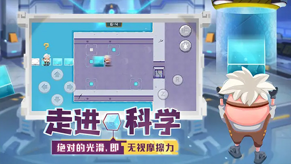 我推不动啦游戏最新安卓版截图3