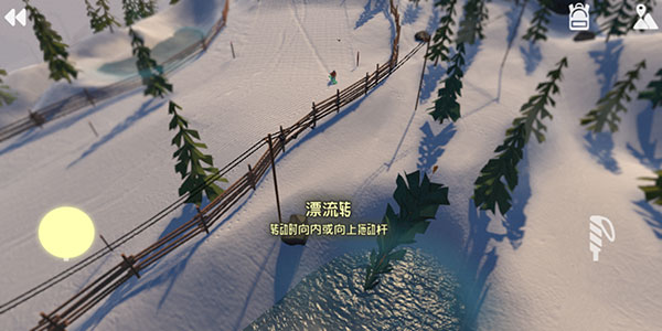 高山冒险滑雪完整版截图3