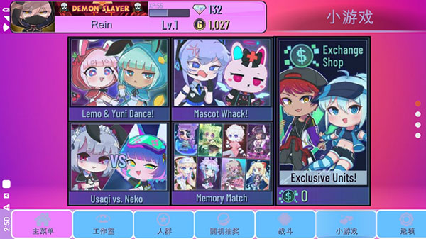 扭蛋俱乐部中文版最新版本2023截图2