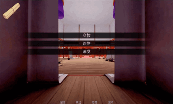 jump harem游戏6个世界汉化版截图1