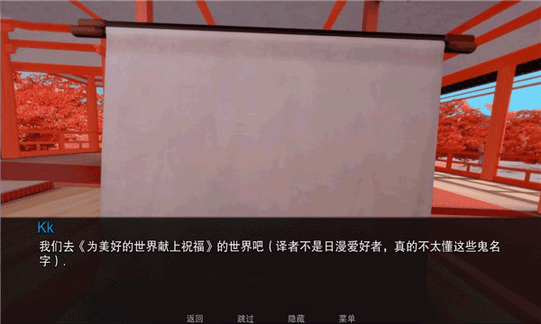 jump harem游戏6个世界汉化版截图3