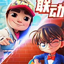 地铁跑酷旧金山版本正版