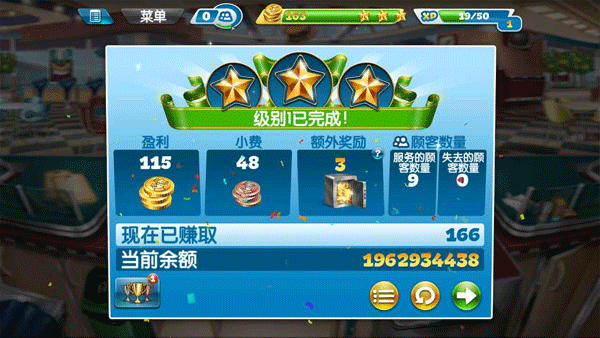 烹饪发烧友安卓版2023最新版截图4