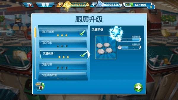 烹饪发烧友安卓版2023最新版截图5