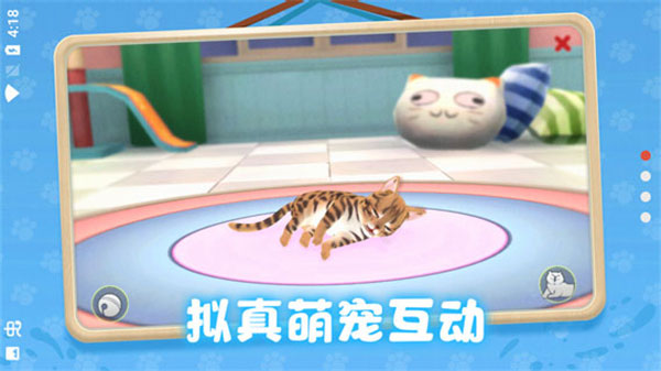 养了个猫破解版无限金币2023截图1