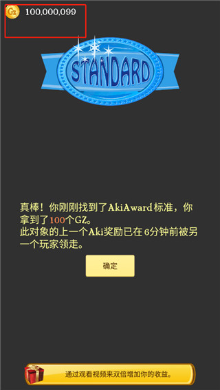网络天才官方正版游戏2023截图4