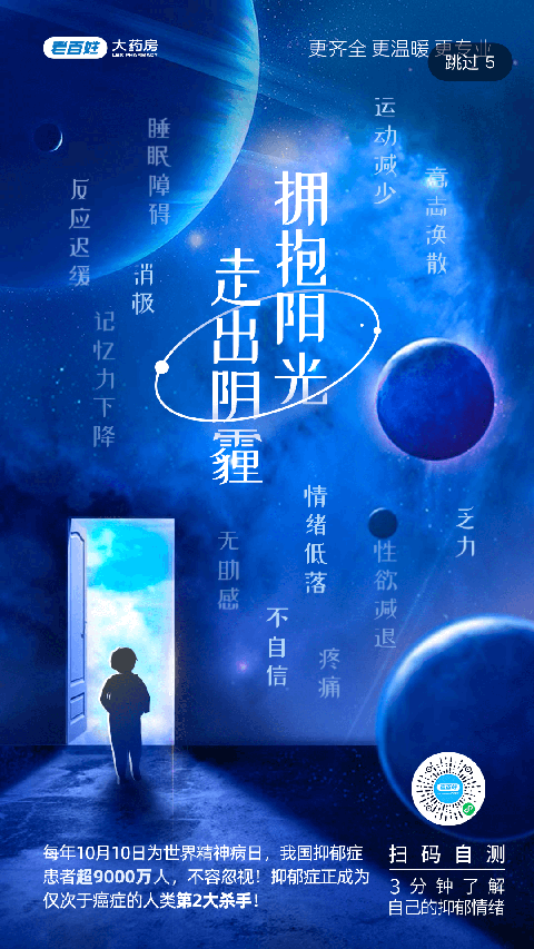 百姓通app截图1