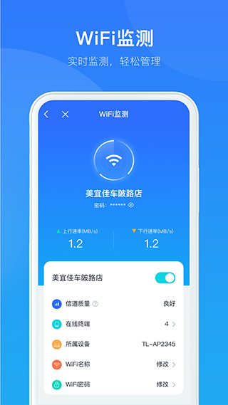 中国电信智慧商企app截图4