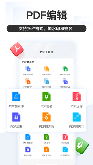 掌上识别王app截图1