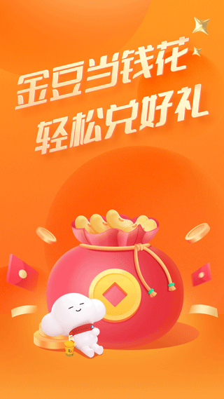江西电信营业厅app截图2