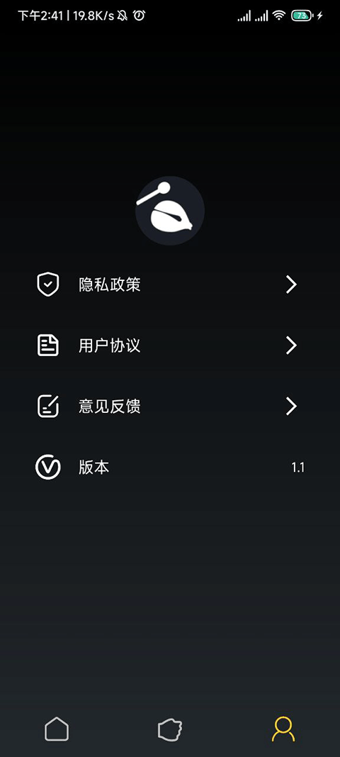 功德木鱼app截图3