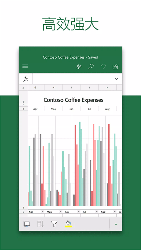 微软Excel app截图1