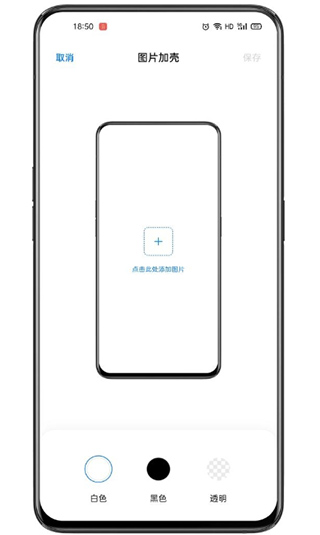 小布指令app截图3