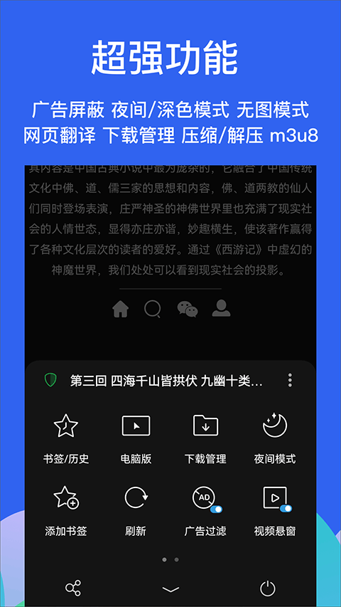 功能演示截图