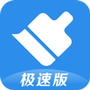 360清理大师极速版最新版
