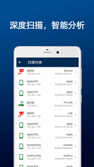 DT小听app截图1