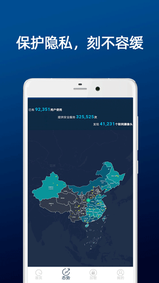 DT小听app截图3