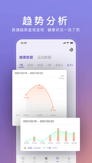 WOLO官方版截图2