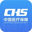 国家医保服务平台大字版