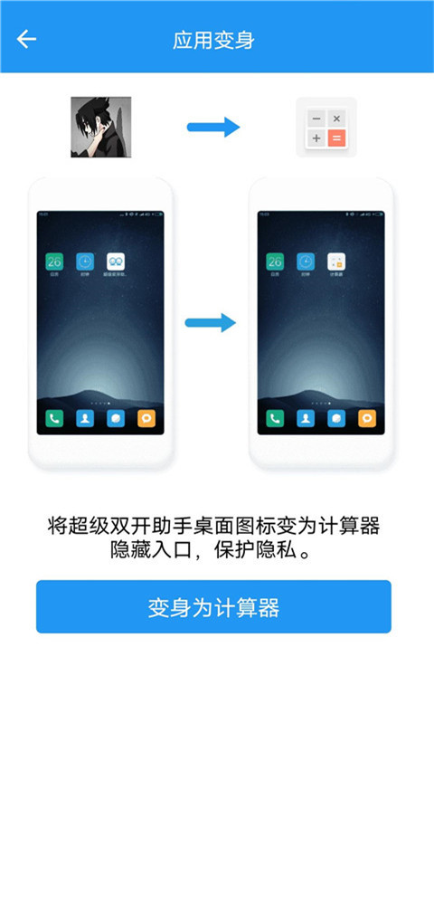小霸框架最新版本截图1