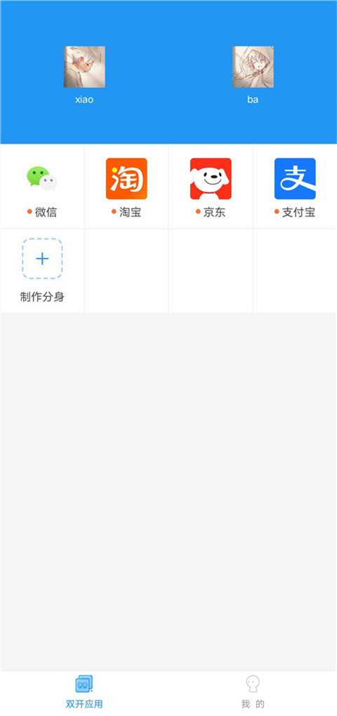 小霸框架最新版本截图4